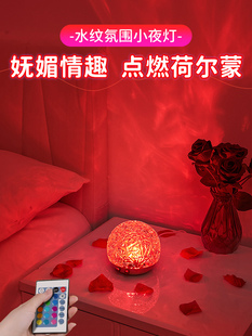 Couple's Room Light Nightlight Bedroom Sleep Room Atmosphere Couple's Mimo Creative Romantic Bed