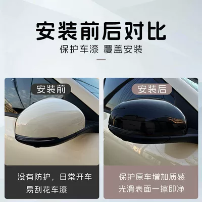 Other Automotive Exterior Supplies – Suitable for 26 Models of Xingyuan