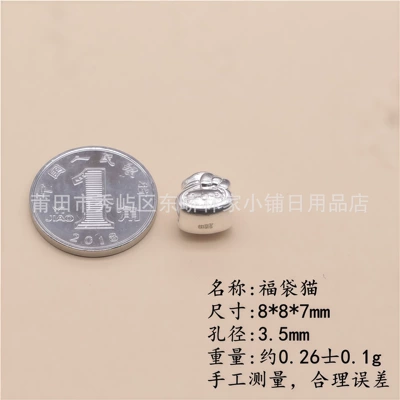 Zərgərlik ara hissələri 3D Hard Silver Accessories - lucky-bag-cat-4