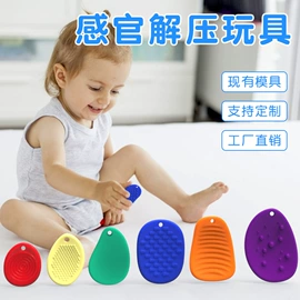减压玩具;喂养餐具;牙胶
