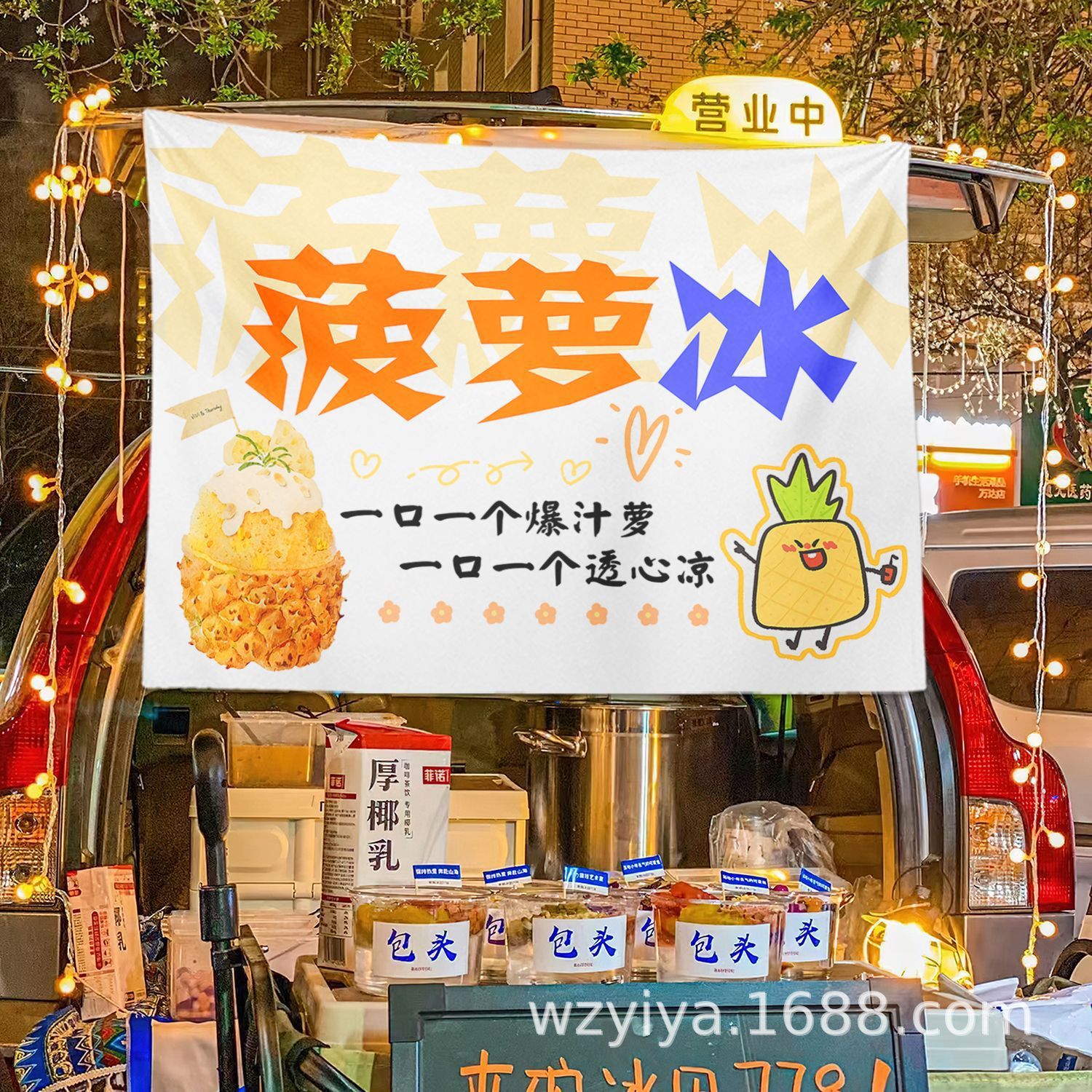 Huamei Pineapple Ice Stacks Tela Gourmet Mercado nocturno Tela Tela Tela Tela de venta de carteles callejeros Tela promocional