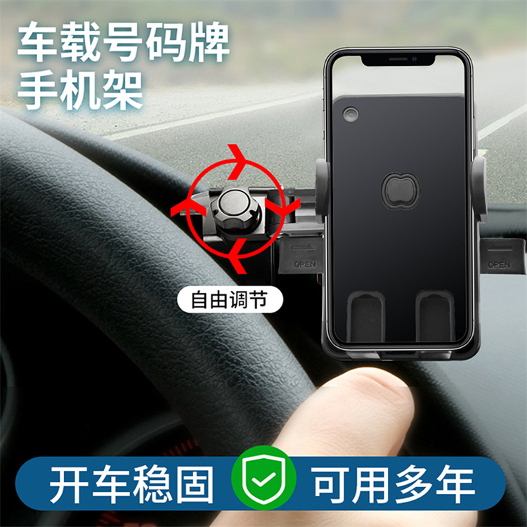 Soporte del teléfono móvil del coche multifunción adhesivo salida de aire panel de instrumentos multifunción navegación del coche marco de soporte del teléfono móvil