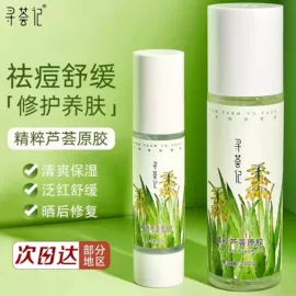 唇釉;眼影;腮红、胭脂