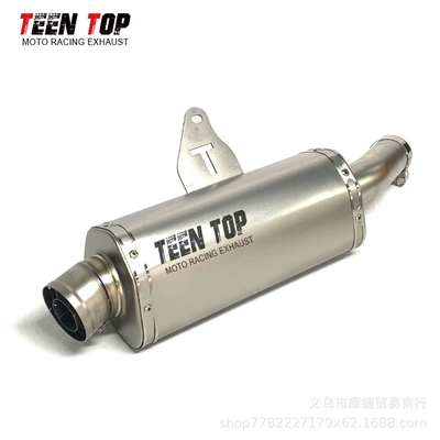 Section 2023+ — Exhaust manifold