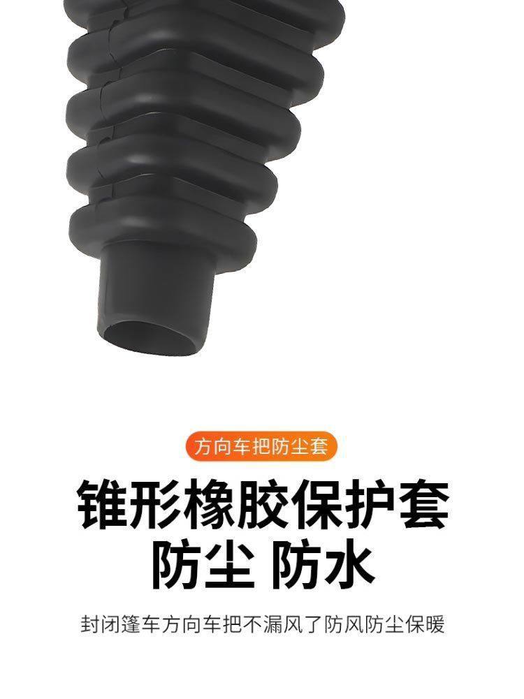 【-40 ℃ Anti-Freeze】Dust-Proof Rubber Cover for Foot Brake Pedal of Electric Tricycle, Specifically for Northeast Use