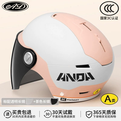 Half Helmet Summer Sun Protection – Motosiklet kaskı (dəbilqə) - 3c-light-gray-sakura-hd-long-mirror-sunshade-long-mirror-category-a