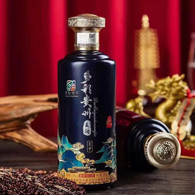 500ml玻璃白酒瓶密封空酒瓶喜宴酒瓶婚庆套装酒瓶加工图案