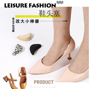 Toe Plug, Adjustable Size, Anti-Pain in Front of Feet, Round Toe, Large Sponge for Shoes, Women's High-Heeled Shoe Front Pad