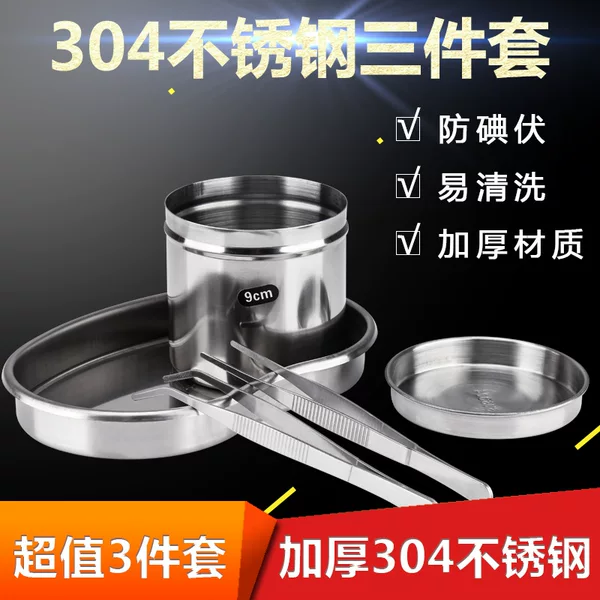 Beauty salon stainless steel disinfection tank special iodophor tattoo cotton cylinder alcohol cotton ball cylinder waist plate tweezers tray