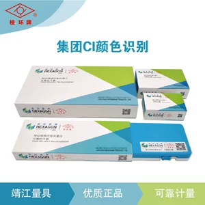 Jingjiang Vinguk Ring Double Hook Double Hook Double Crows Двойной крючок демонстрируют глубокий высокий кадр