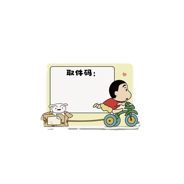 Crayon Shin-chan express delivery door sign cute cartoon door decoration hanging sign writable and erasable adhesive
