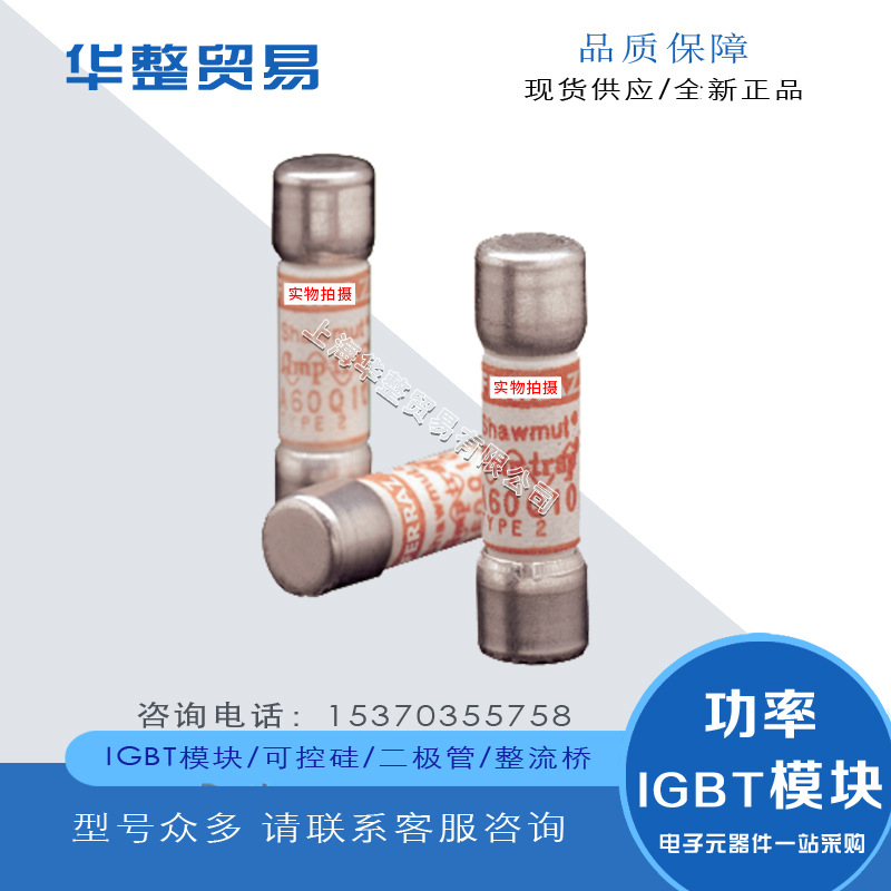 A60X35-4  A60X40-4  A60X45-4原装全新罗兰熔断器 正品现货速发