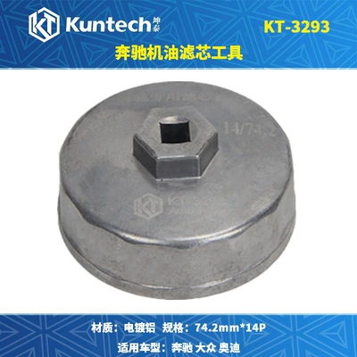 flywheel fixed special timing | Mühərrik alətləri - kt3293-mercedes-machine-filter-tool