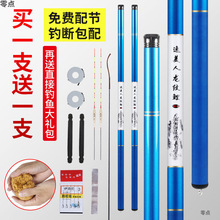 龙纹鲤钓鱼竿手竿超轻超硬鲫鱼鲤鱼短节溪流竿渔具装备套装