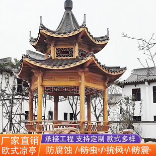 六角凉亭户外古建中式防腐木双层八角仿古亭子室外庭院复古实木亭-阿里巴巴