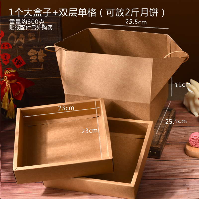 1 комплект - Ретро подарочная коробка из крафт-бумаги (двухслойная, с одним отделением); См. изображение