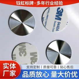 铭牌;压塑机;首饰包装