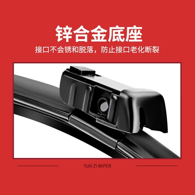 Wipers, Compatible with Wipers | Wiper