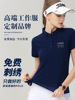 High-end polo coverall T-shirt logo pure cotton T-shirt Short sleeved Work clothes Embroidery wholesale new pattern