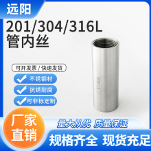 201/304/316L���P䓹܃Ƚz���L�Ӻ���ݼy����ֱͨ�p�^�Ƚzˮ��