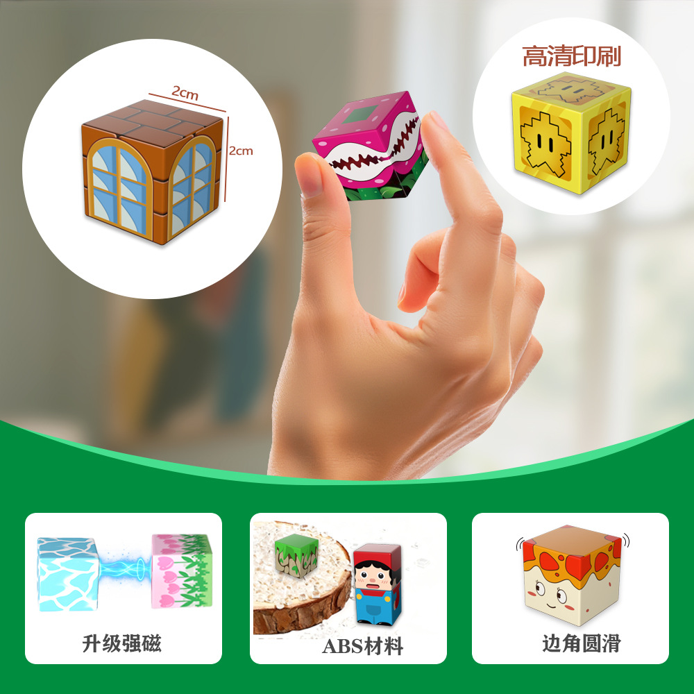 Transfronterizo Mali Magnetic Cuadrado Niños Magnetic Bloqueo Puzzle Juguetes de ensamblaje Magnetic Bloqueo