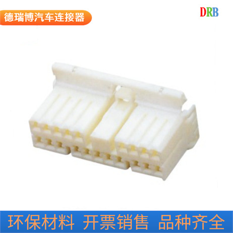 生产销售汽车连接器368511-1胶壳端子