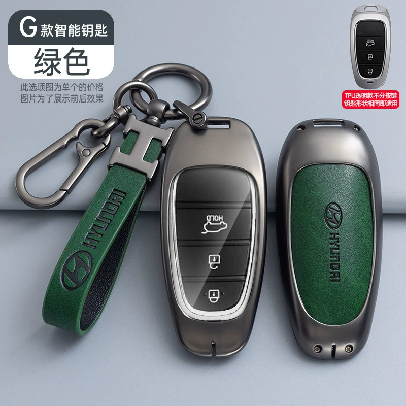 Подходит для автомобильного ключа Beijing Hyundai IX35 набор Tiang Tu Yantant Yuenfista IX25 Shengda сумка
