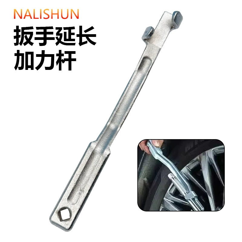 Удлинение гаечного ключа Удлинение гаечного ключа Универсальный инструмент расширения гаечного ключа Открытие крутящего ключа удлинение