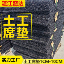 土工席垫pp乱丝状渗排水片材RCP整体复合反滤层网状交织排水网垫