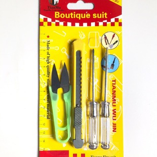 TM4pc yarn scissors art knife screwdriver household paper cutter cross screwdriver 2 yuan store supply