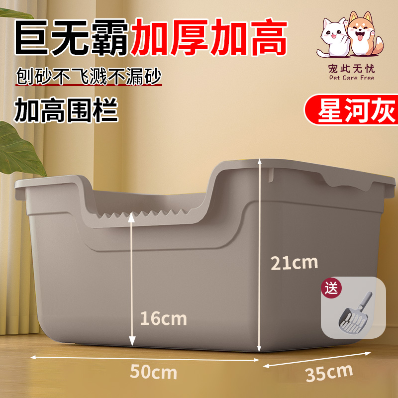 갤럭시 그레이 확대 丨 두꺼워짐 丨 모래 방지 丨 17.5kg 이내