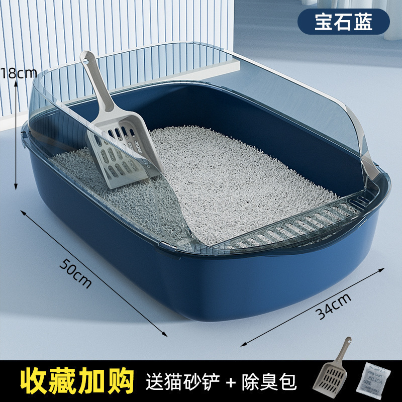 초대형 사파이어 블루