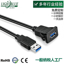 汽车快充数据线单头usb3.0快充数据线2A电流嵌入面板USB数据线3.0