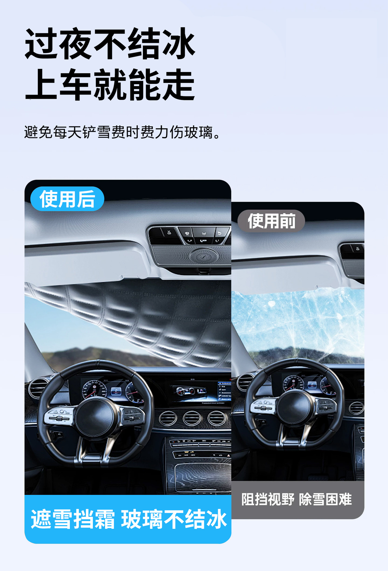 RV three-window snow shield, aluminum film non-woven fabric, thickened front windshield snow and frost cover, magnetic strap, suitable for all seasons