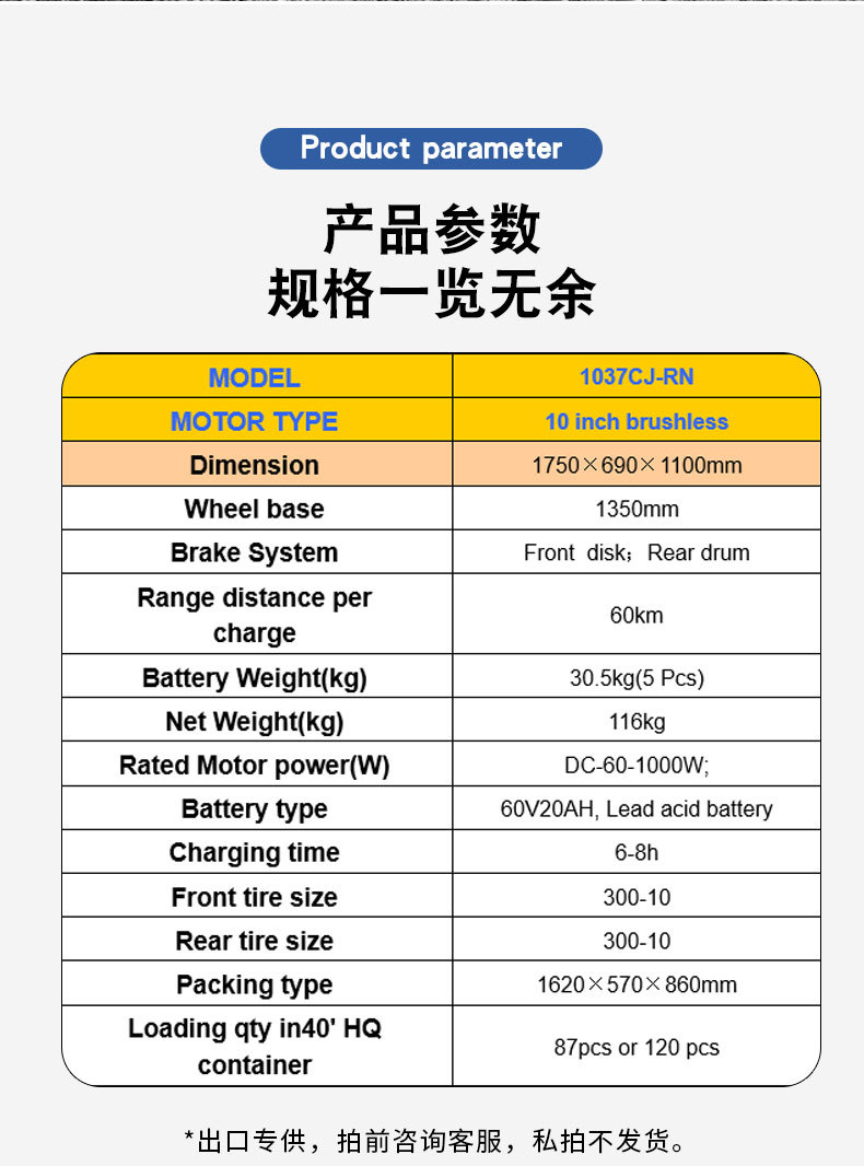 Foreign Trade Export Adult Electric Motorcycle Red Bull Pedal Mobility Tram High-Speed Long-Life New Battery Car