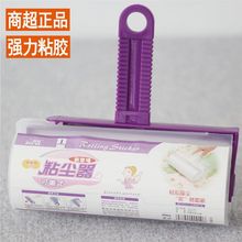 大号可撕式粘毛器滚筒衣服家用粘毛纸替换纸大号去毛刷器跨境电商