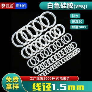 ���zO��Ȧ����1.5mm�⏽5-40mm��ɫ���zȦ��ˮ�͸ߜ��ܷ�|Ȧ�F؛