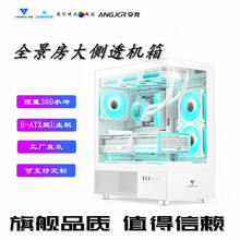 ��ʢ���R�oA����X�C��EATX/ATX��ɫ������360ˮ��C��̨ʽ�C