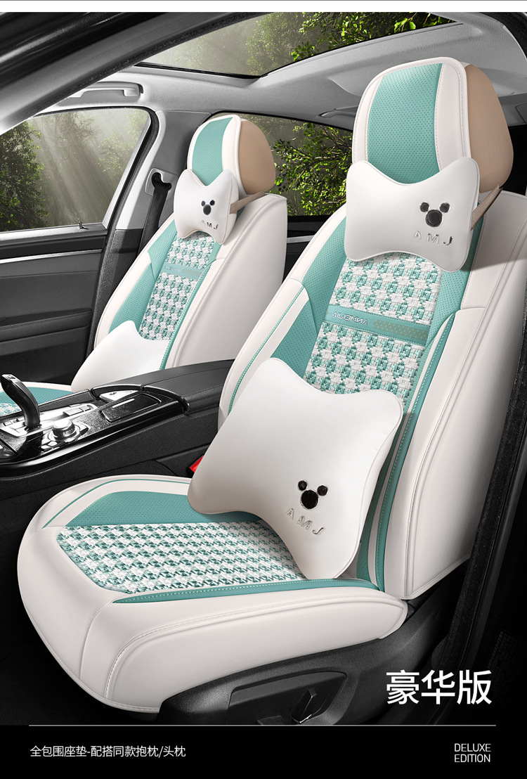 Car Seat Cover for All Seasons, Summer Ice Silk Breathable Car Seat Cover, Popular Full-Coverage Seat Cushion, Wholesale