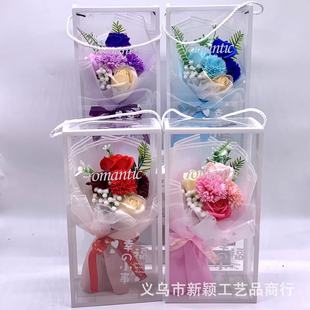 Teacher's Day Valentine's Day Mother's Day Holiday Gift Bouquet Pvc Handbag Gift Bouquet Creative Gift