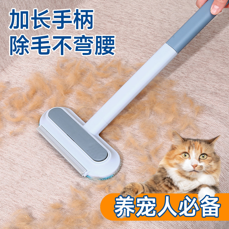 Cat Hair Cleaner Hair Removal Brush Shaving Sticky Hair Pet Cat Hair Removal Dog Hair Sofa Bed Carpet Hair Adsorption Artifact Cat Hair Cleaner Hair Removal Brush Shaving Sticky Hair Pet Cat Hair Removal Dog Hair Sofa Bed Carpet Hair Adsorption Artifact