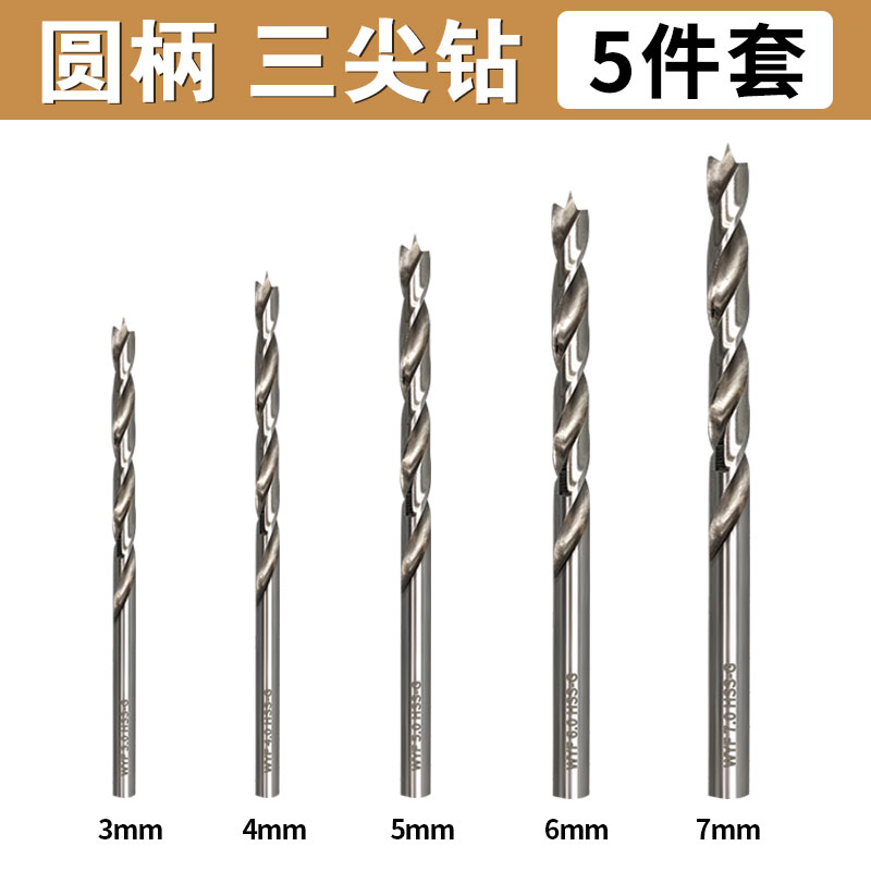 Woi carpintería de acero de alta velocidad Woi herramienta HSS madera de acero de alto carbono broca de perforación