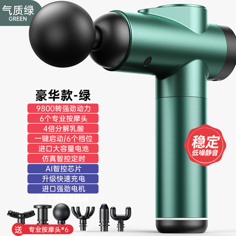 クロスボーダーのミニ筋膜銃筋肉マッサージ器の専門級の充電タイプの筋膜銃の電動mini知能の首膜は奪います。|undefined