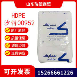HDPE沙特SABIC F00952/ M80064/抗紫外线性 高密度聚乙 薄 膜级PE