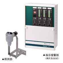 COSMOS日本新宇宙V-819型气味报警器VOC检测仪