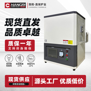 Vacuum tube furnace powder experiment high temperature tube furnace laboratory muffle furnace high temperature equipment for scientific research