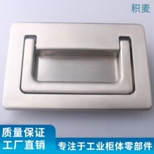 LS608 304���P��[��ʽ���ְ��b���ְ��b����ƽ��Ƕ��ʽ������