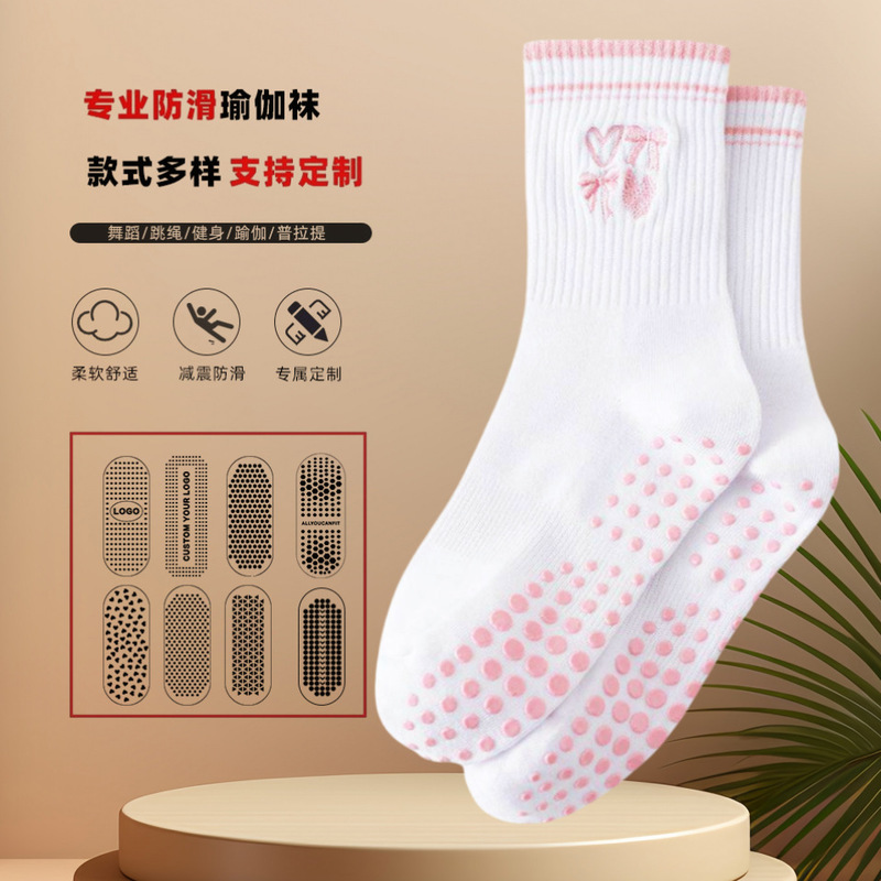 瑜伽袜子女中筒袜点胶防滑木耳花边樱桃刺绣专业训练跑步普拉提袜|undefined