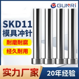 模具标准件;导柱、导套;销及键