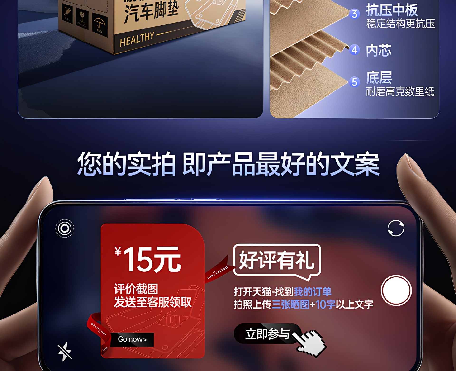 Suitable for Zhiji L6 full-coverage floor mats, 2026 model car interior carpet modification, trunk mat accessories and supplies